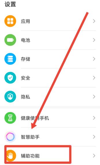 手机看腾讯视频声音小怎么调截图