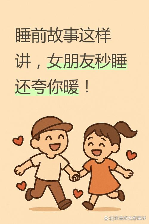 推倒就完事了第96关