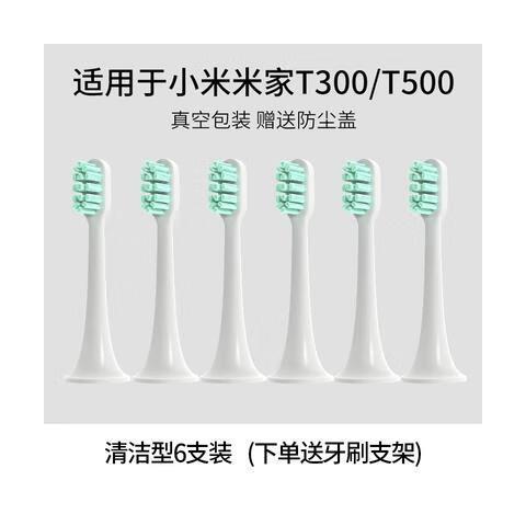 小米电动牙刷充电灯不亮缩略图