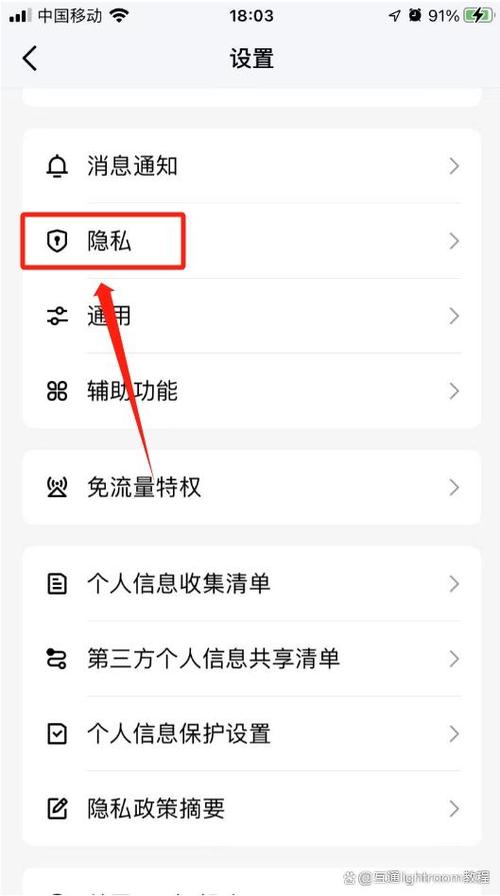 qq怎样设置浏览量没被别人看