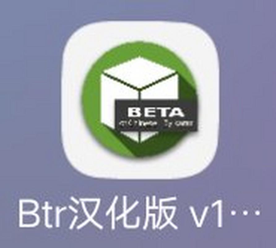 btr编辑器可以修改所有nbt嘛