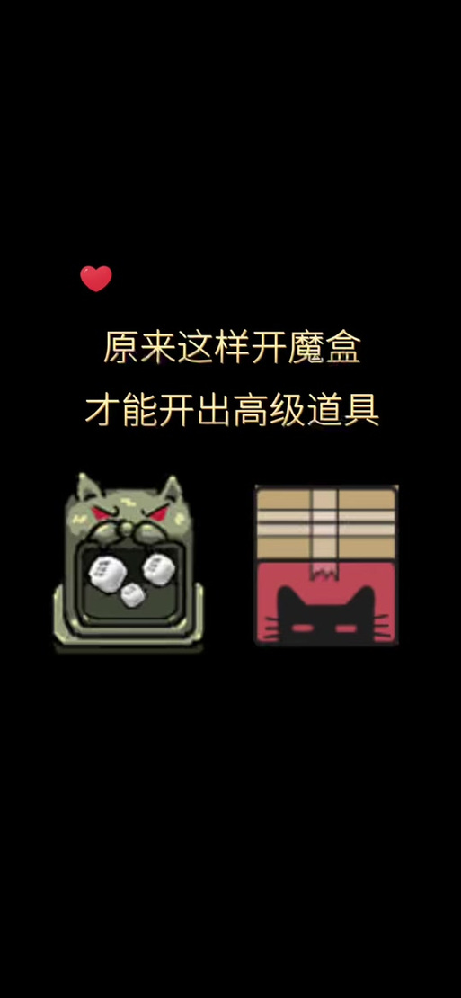 躺平发育999魔盒图标