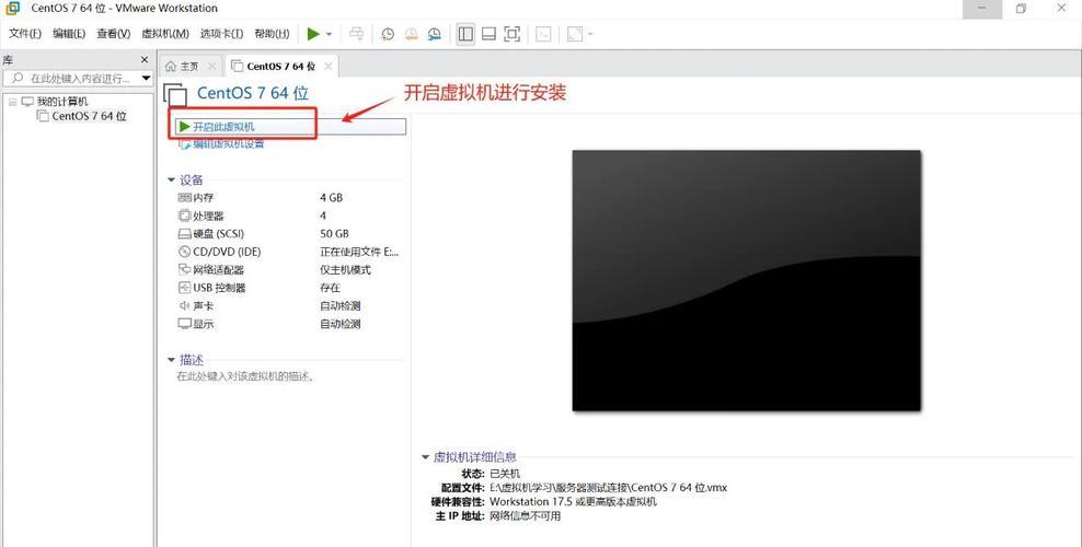 终端窗口怎么打开
