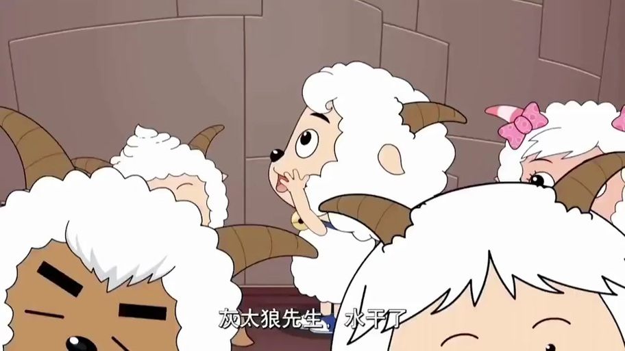 喜羊羊被灰太狼绑起来喂水喝