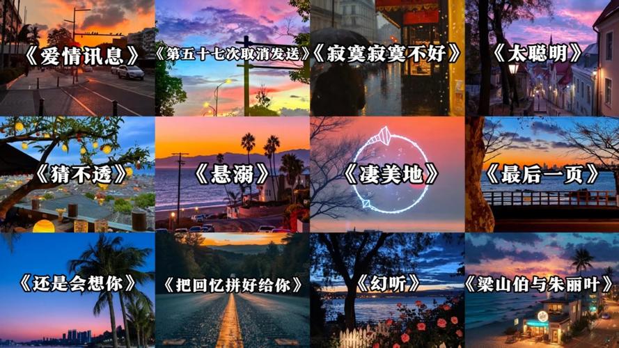歌曲大全免费听最新歌截图