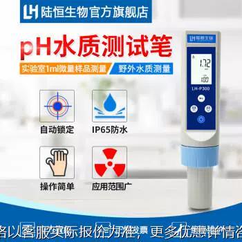 鱼缸水质怎么检测