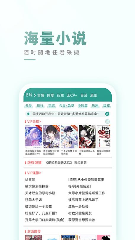 晋江下载down下来了怎么看
