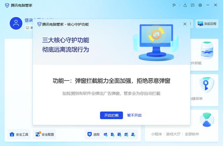 安装升级包有危险吗