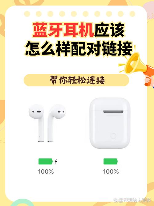 小度无线耳机怎么配对图标