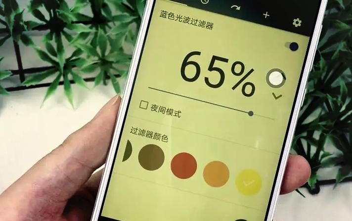 开护眼好还是不开好图标