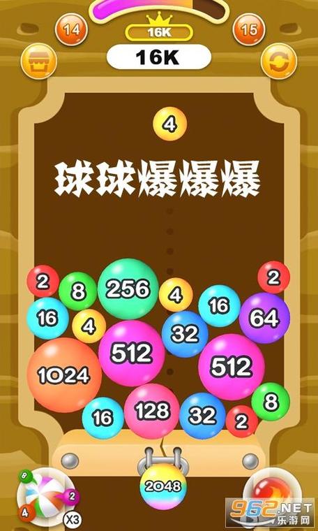 球球冲击游戏红包版下载