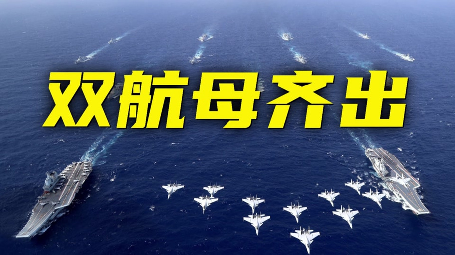 双航的意思
