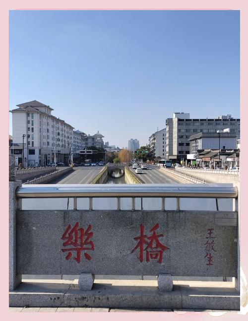 qq音乐蓝牙传歌曲怎么传缩略图
