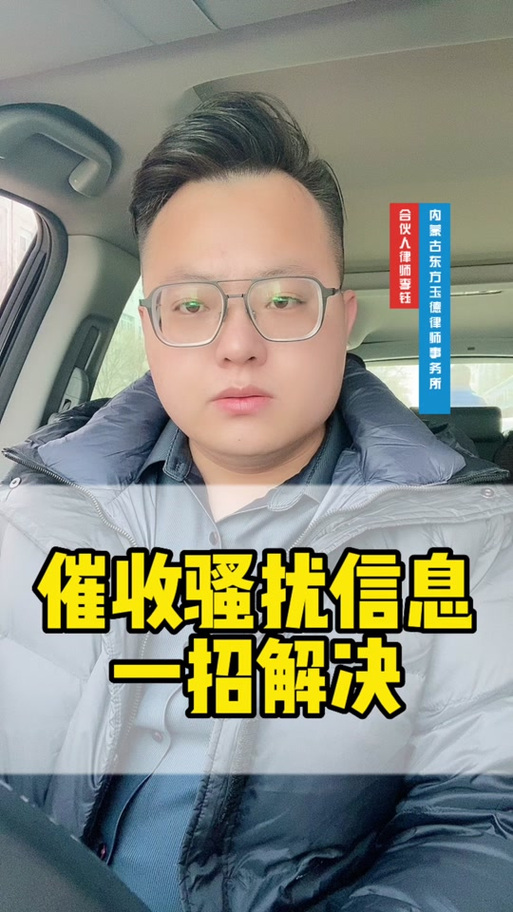 催收人员会查到抖音信息吗