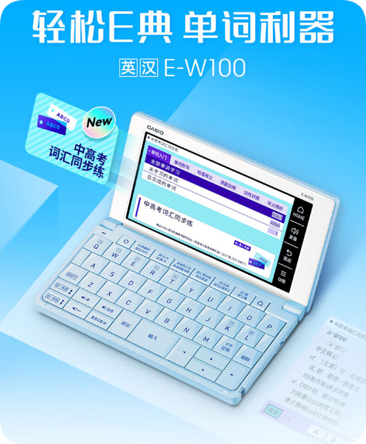 下载字典