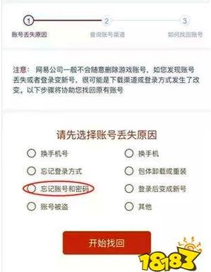 95163999转人工的步骤详解