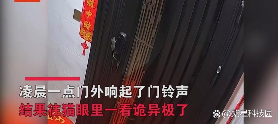 门铃有时候突然自己响