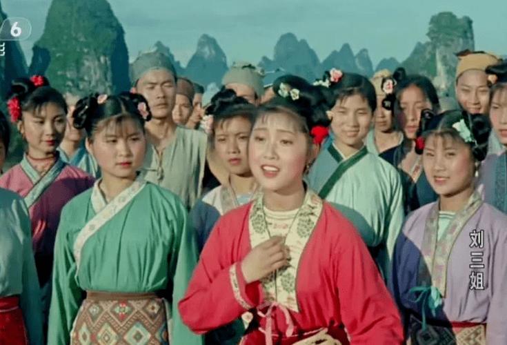 刘三姐唱山歌