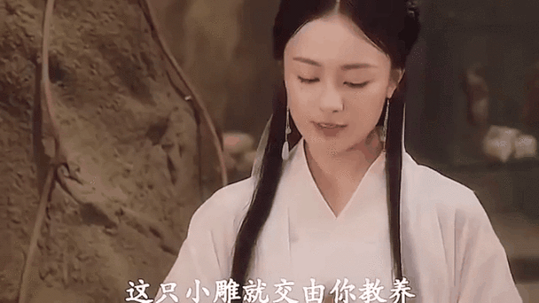 冰箱通古今奉我为神女截图