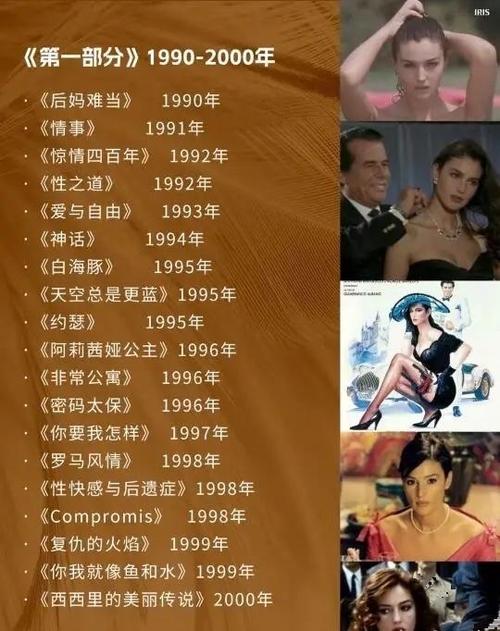 《莫妮卡》