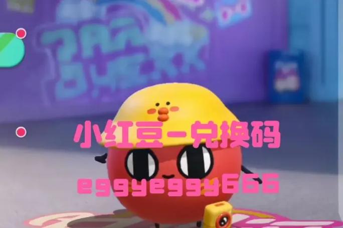 网易云游戏领时长的兑换码