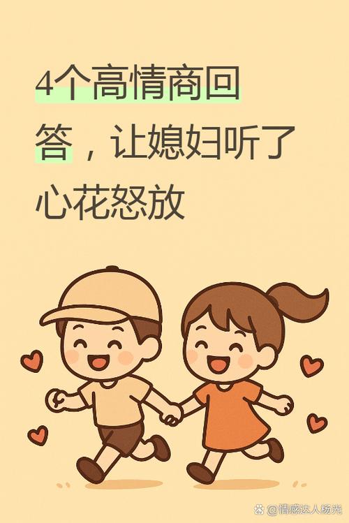夸老婆漂亮的话幽默图标