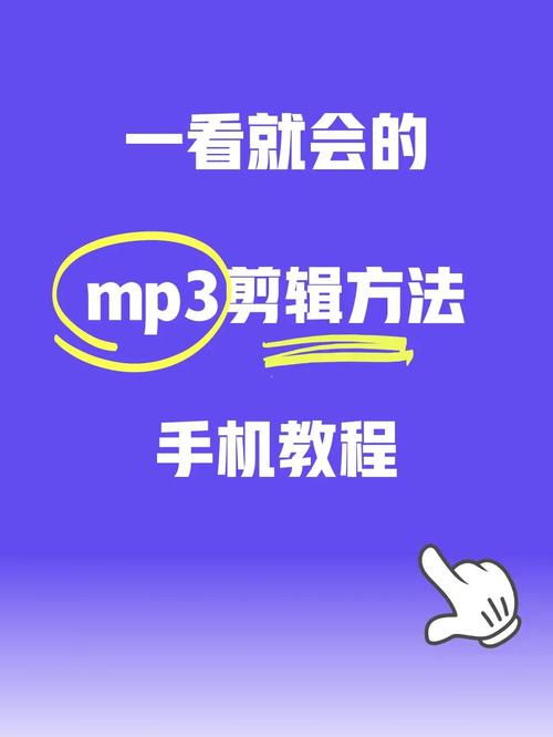 剪映剪同款怎么换音乐