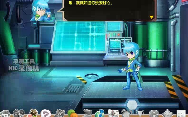 闪翼双星machine gun