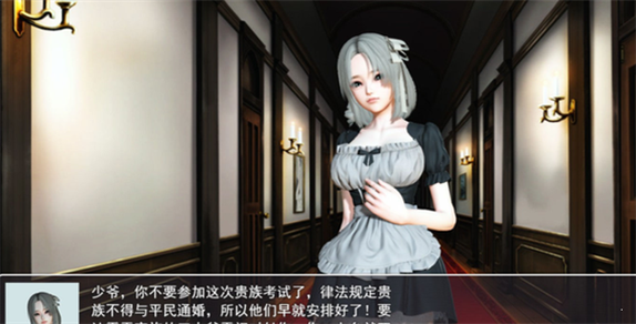 召唤抽奖系统汉化