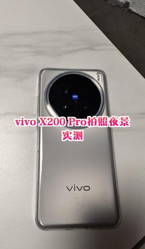 vivo拍夜景手机专业模式怎么设置截图