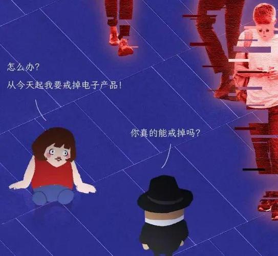 手机上瘾对大脑的改变