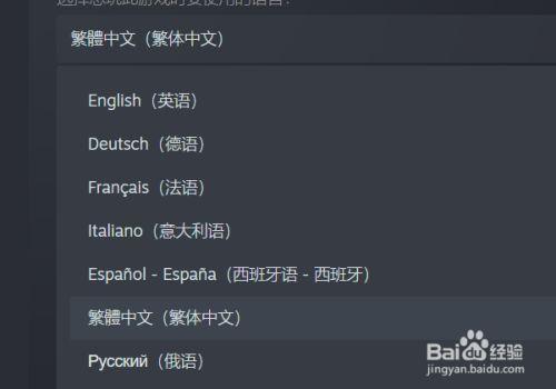 泰坦陨落2主机怎么设置简体中文