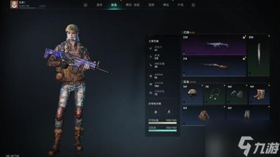 护甲配件升级优先顺序