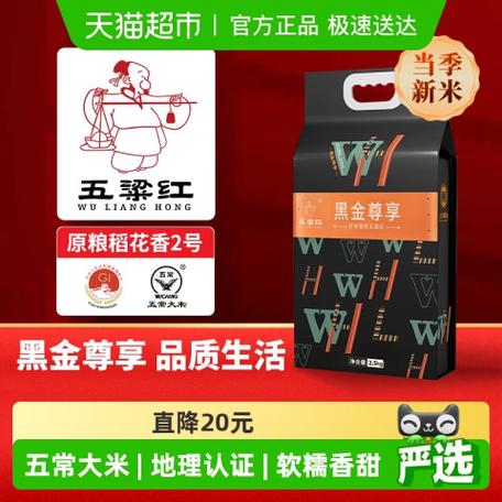 银行卡最高级别黑金卡缩略图