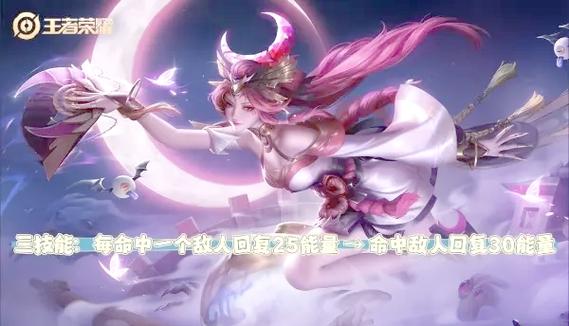 王者荣耀怎么调整英雄顺序