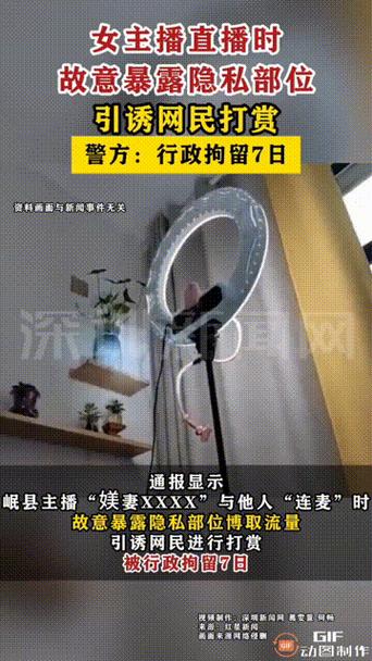 看直播对方会看到我本人吗截图
