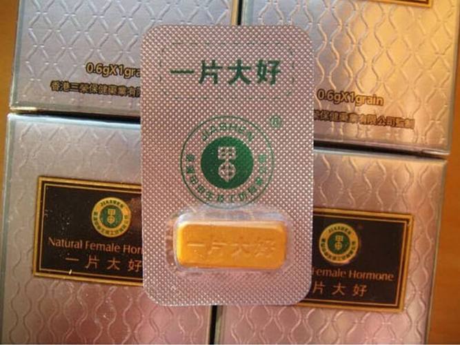 一片大好有用吗