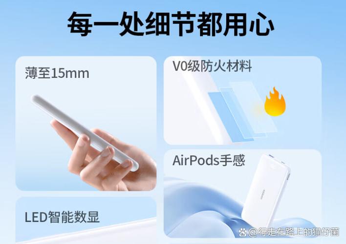 手机快充一会就变成慢充了