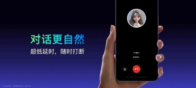 听歌被语音助手打断