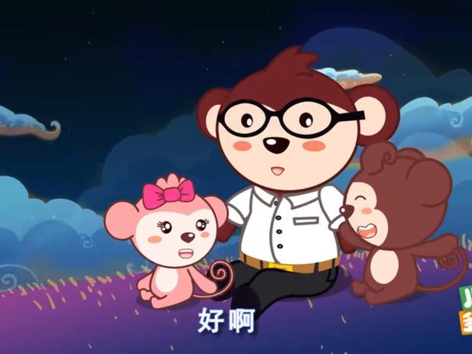 儿歌多多动画在线观看