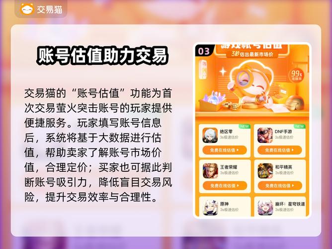 萤火突击怎么注册
