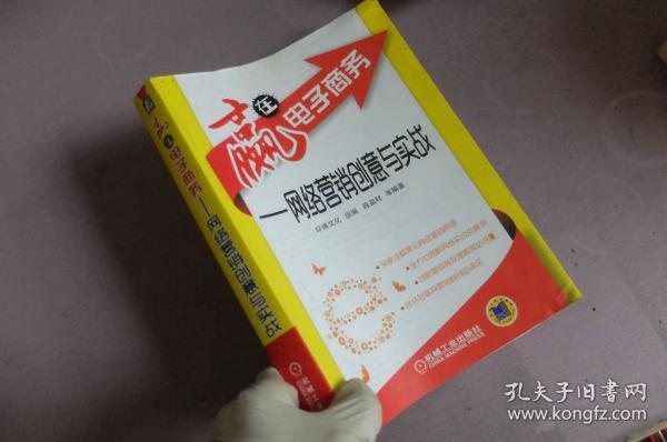 环间电子书截图