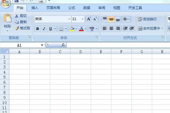 怎么把字变成竖行