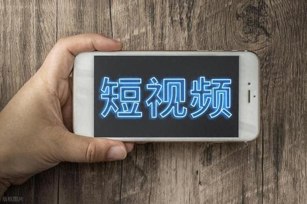 移动短视频在城市文化传播中的作用