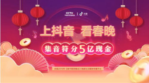 抖音里面集齐