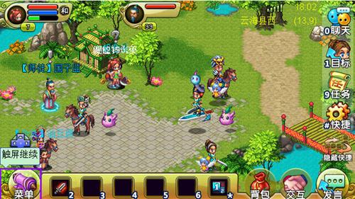 qq降龙最新版
