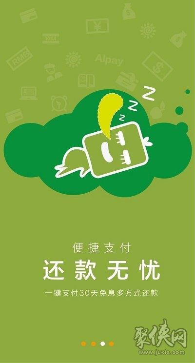 拿去花是不是正规平台截图