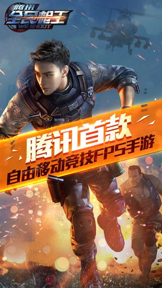 hp笔记本fn键怎么关闭