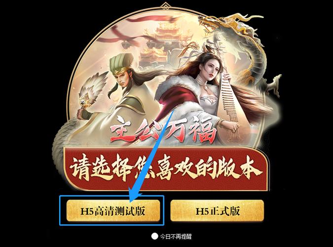 卧龙吟官网登录入口