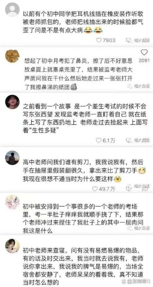 恶作剧故事的例子